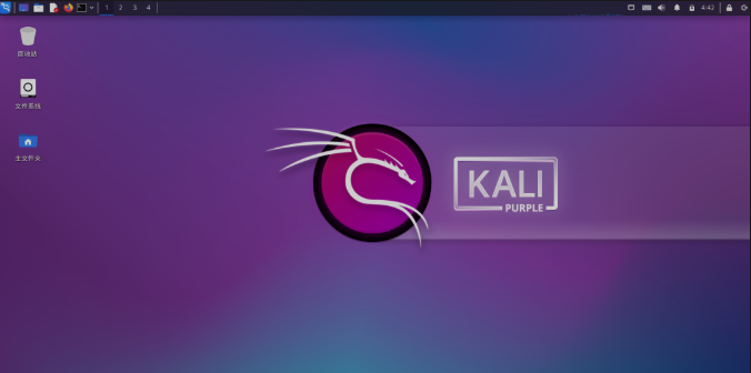 Kali Linux从入门到精通